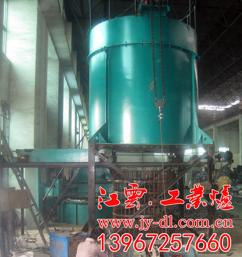 luminum alloy vertical quenching furnace